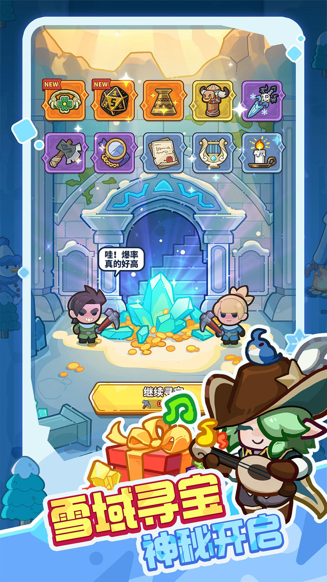 快來當(dāng)領(lǐng)主截圖預(yù)覽