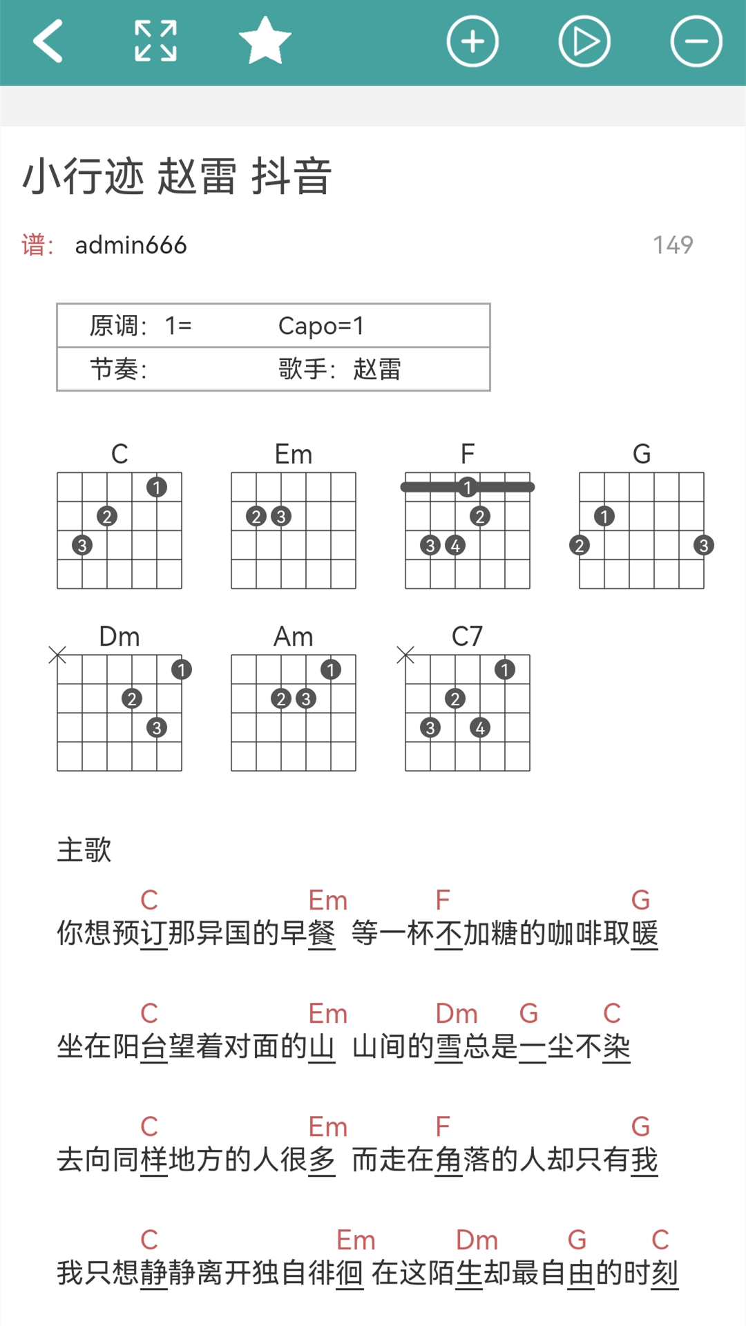 应用截图2预览