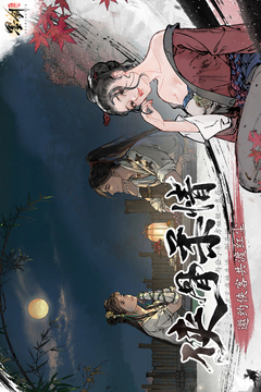 墨劍江湖截圖
