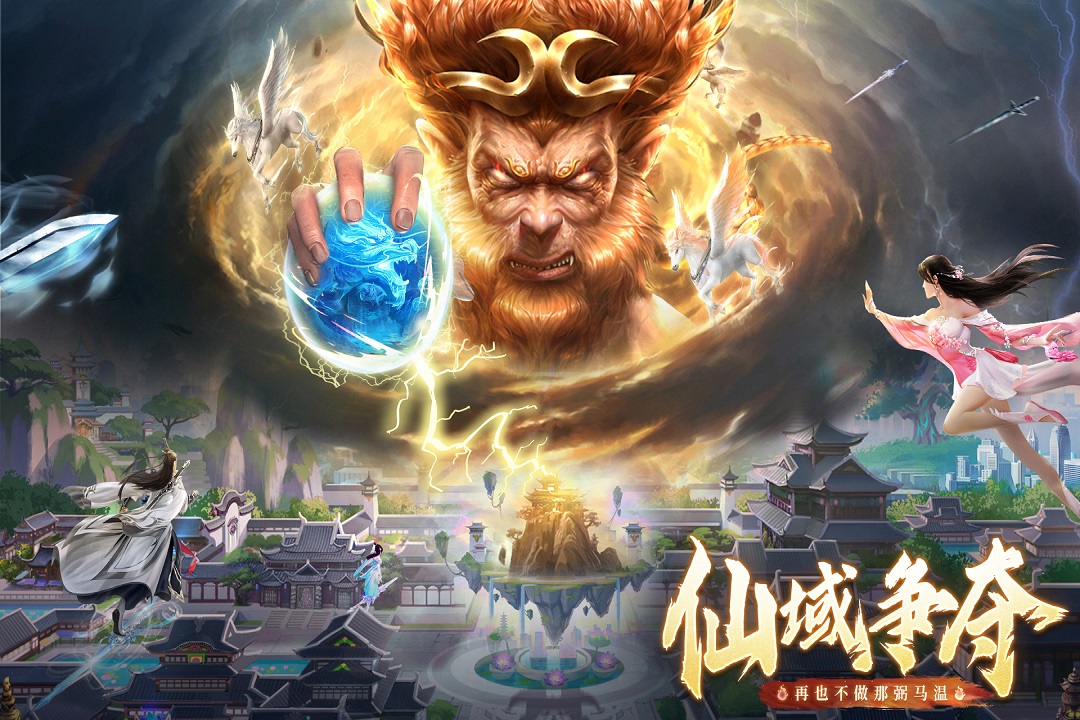 魔龙之戒截图3