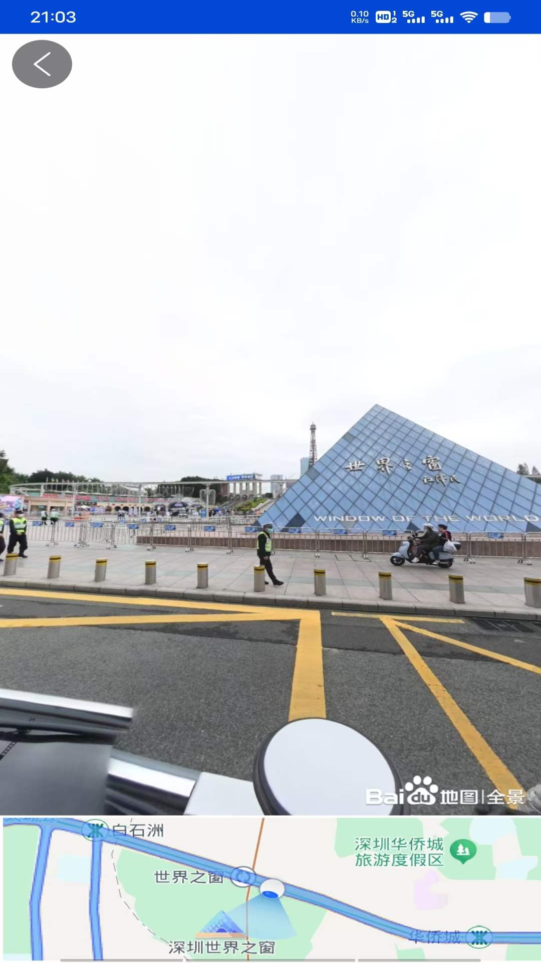 觀光街景地圖截圖預(yù)覽