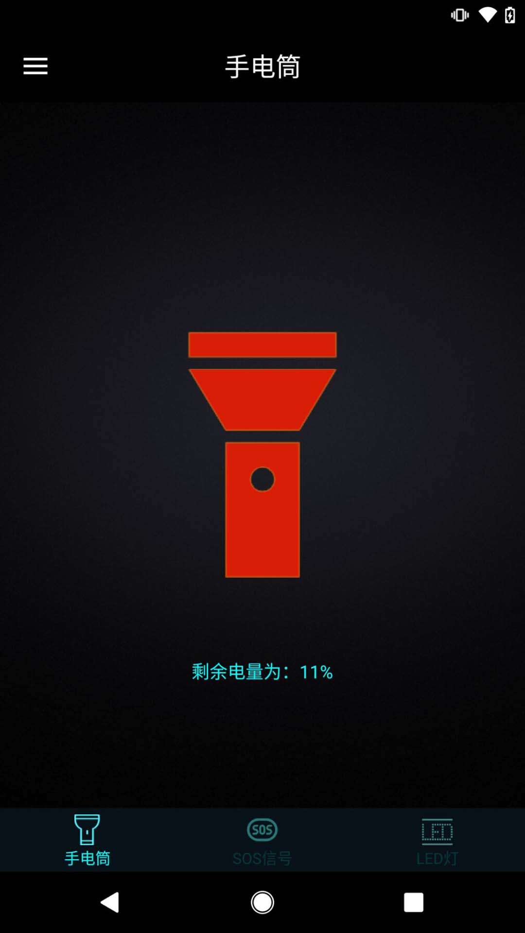 內(nèi)存清理助手截圖預覽