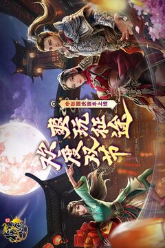 原始征途截圖