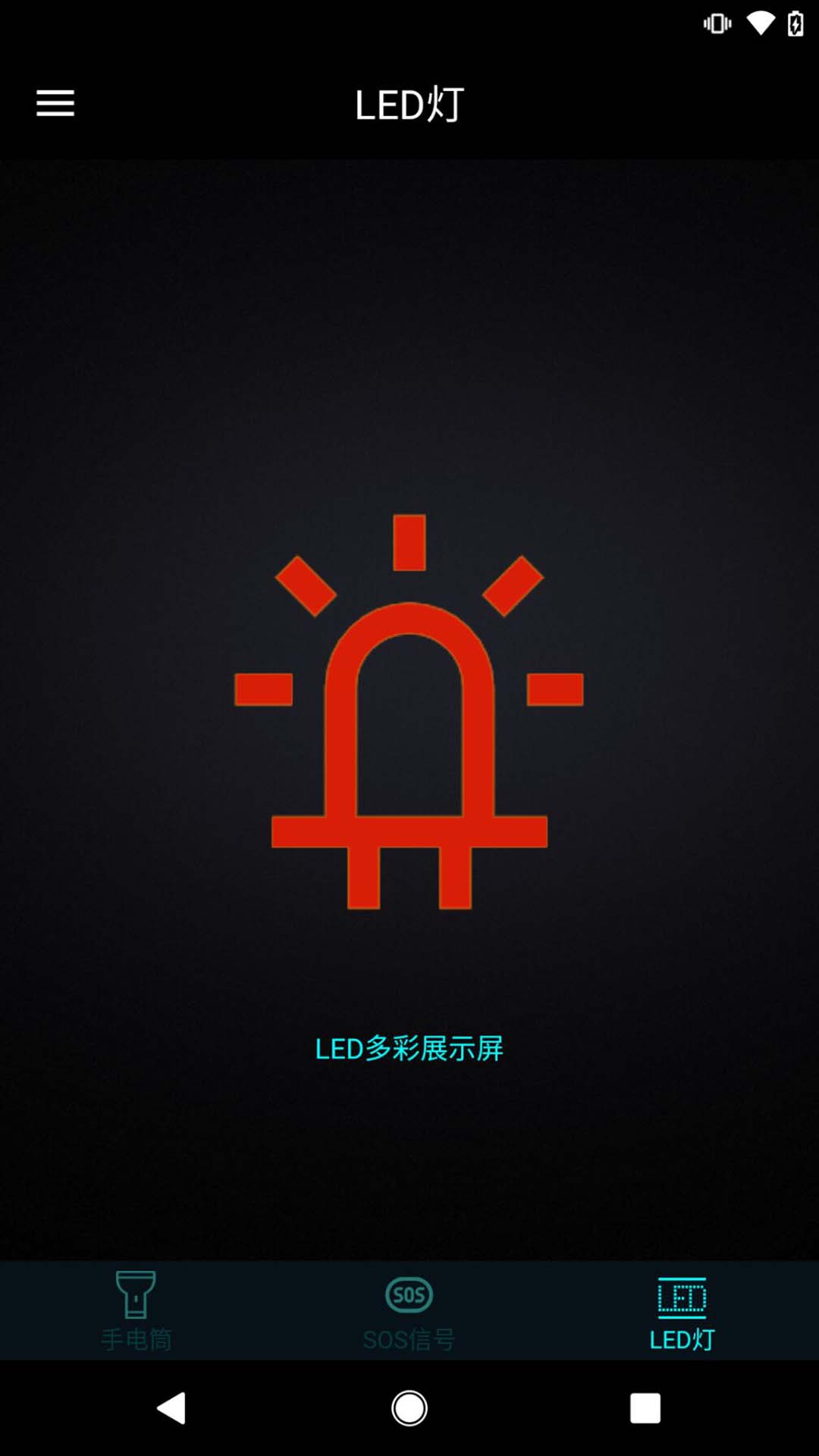 內(nèi)存清理助手截圖預覽