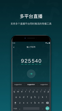 MshowPro截圖