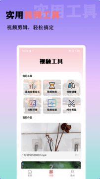 電視劇大全截圖