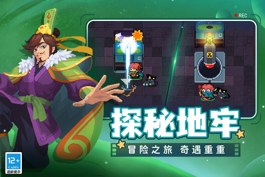 元?dú)怛T士截圖預(yù)覽