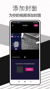 TikPic截圖