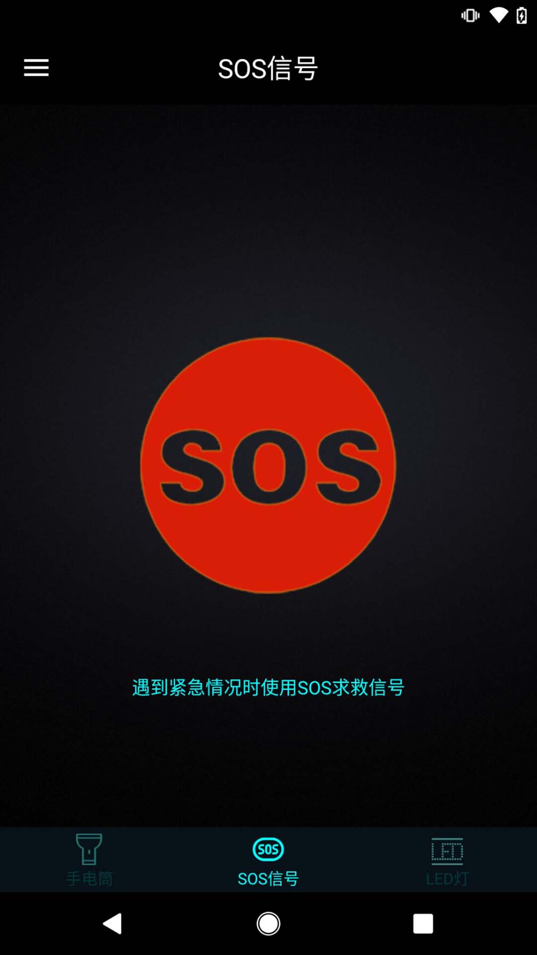 內(nèi)存清理助手截圖預覽