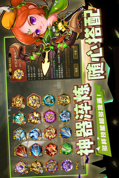 城堡傳說(shuō)2：迪亞傭兵團(tuán)截圖