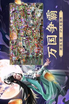 原始征途截圖