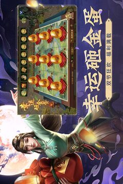原始征途截圖