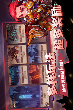 城堡傳說(shuō)2：迪亞傭兵團(tuán)截圖
