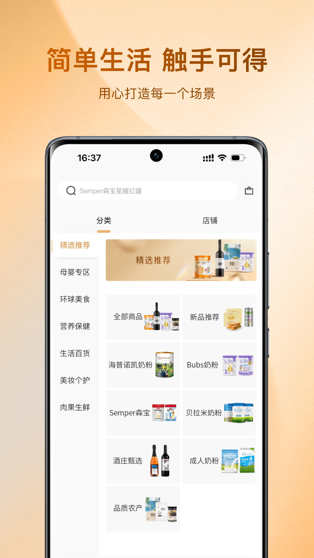 应用截图4预览