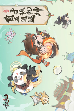最強(qiáng)祖師截圖