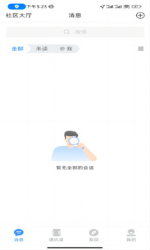 魔方X截圖