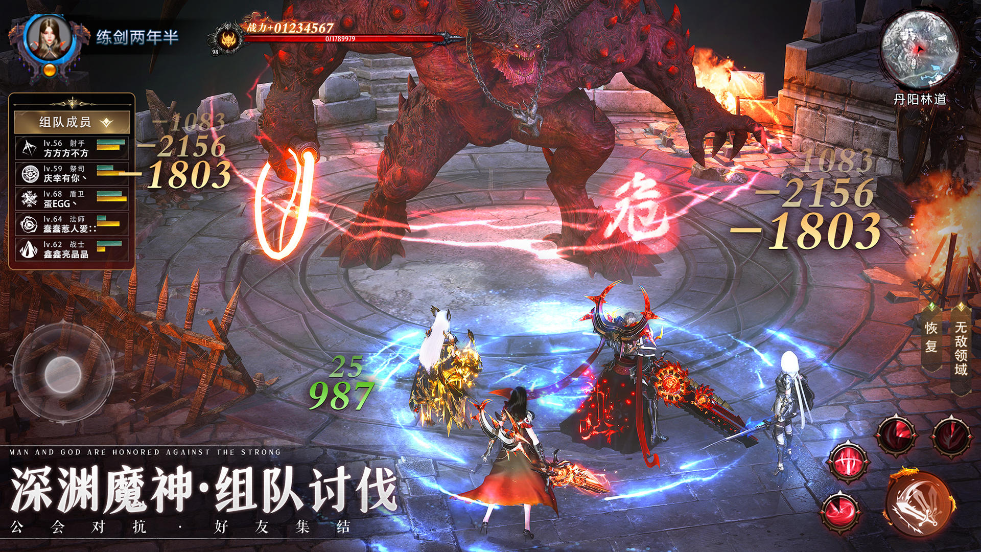 神域紀(jì)元截圖預(yù)覽