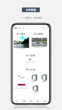 寫點事截圖