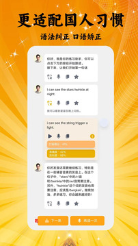 育家有道截圖