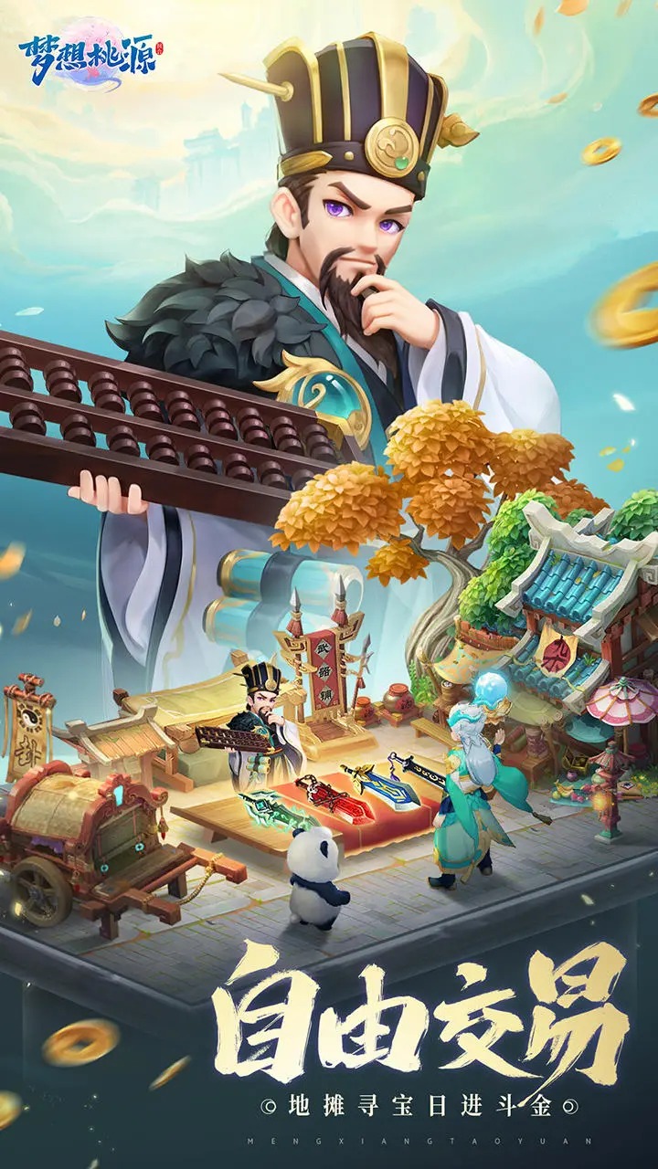 应用截图3预览