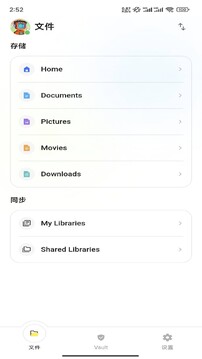 TermiPass截圖