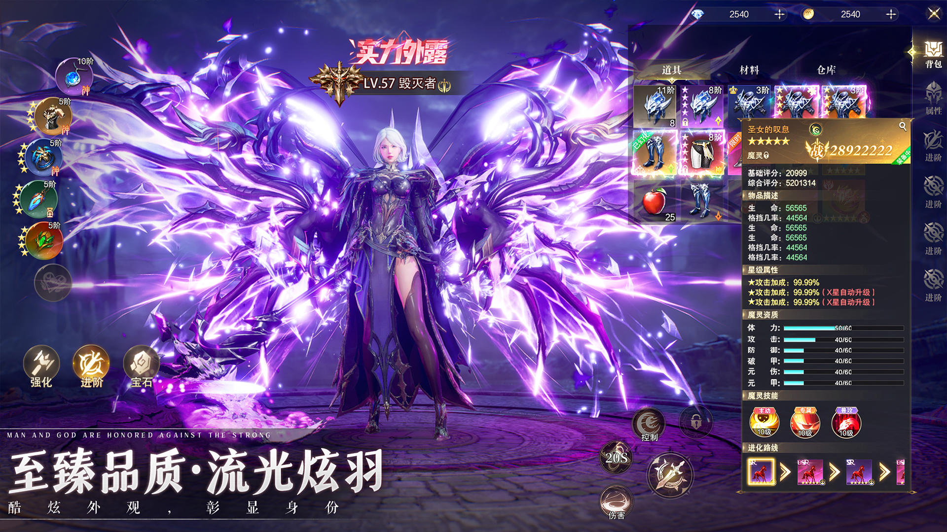 神域紀(jì)元截圖預(yù)覽