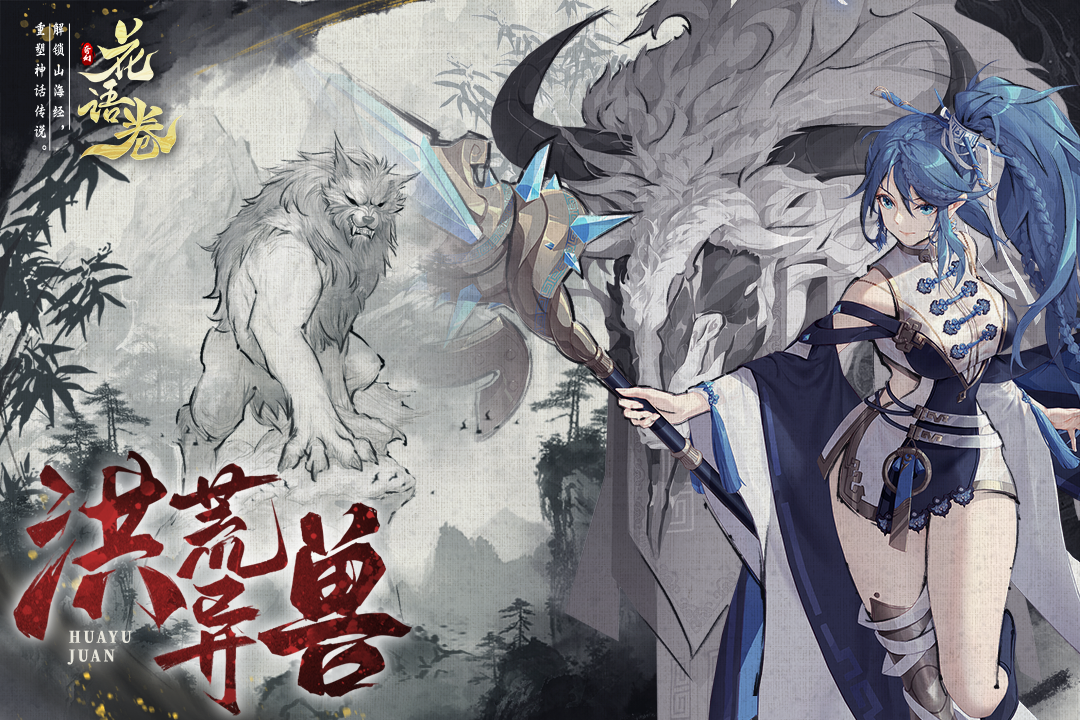 花語卷截圖預(yù)覽