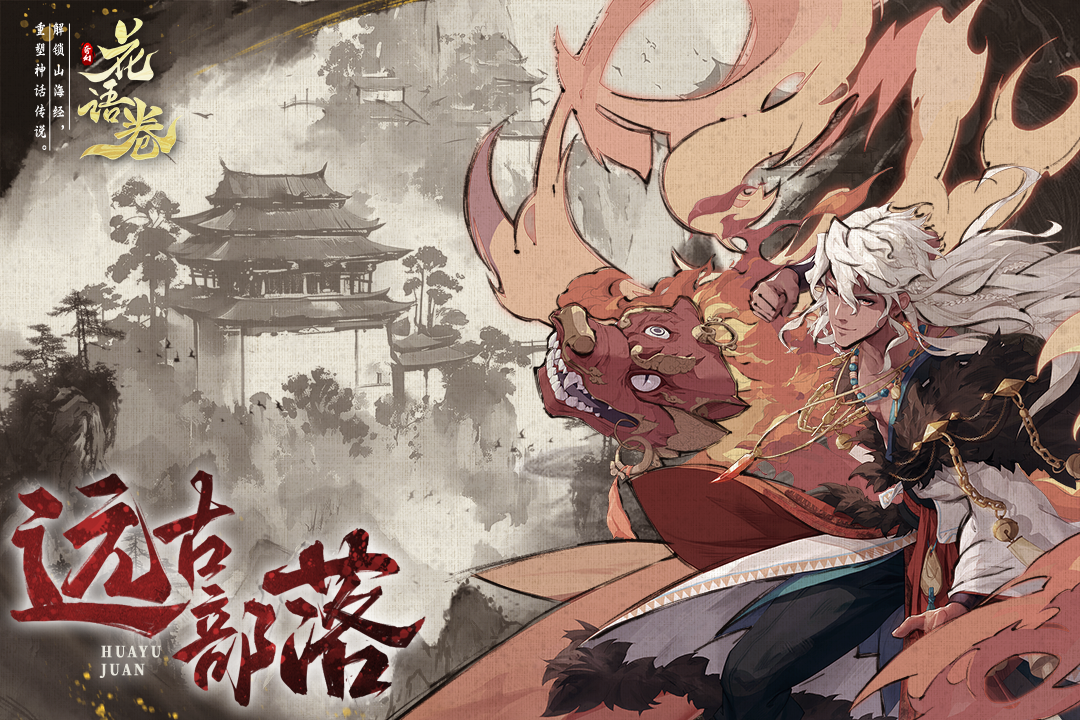 花語卷截圖預(yù)覽