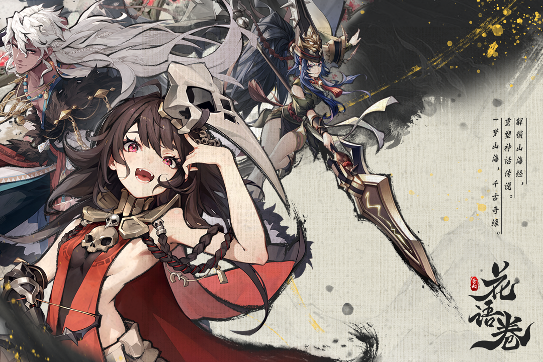 花語卷截圖預(yù)覽