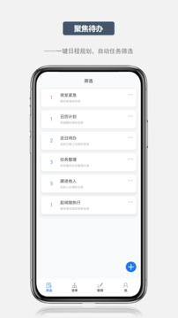 寫點事截圖