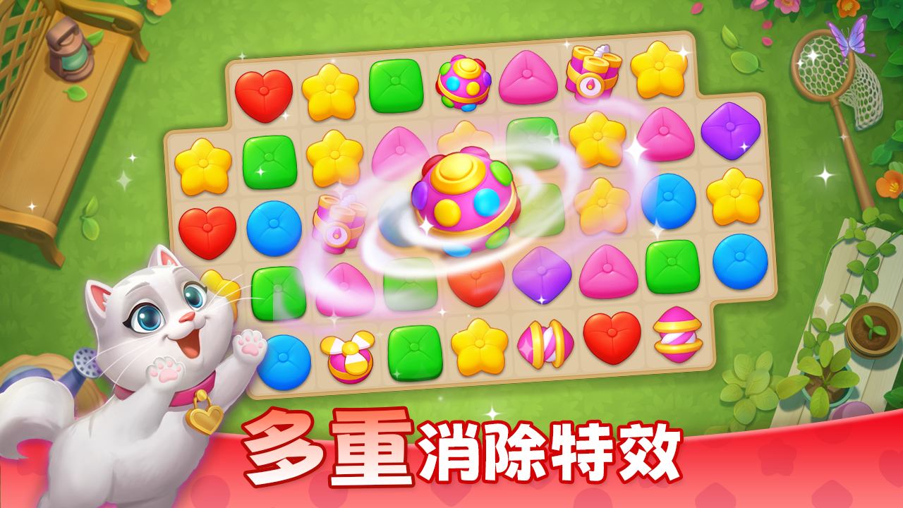 麥吉莊園截圖預(yù)覽