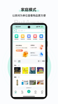 收起來截圖