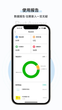 收起來截圖