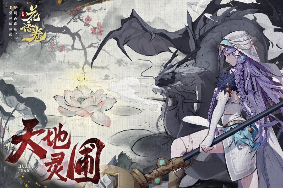 花語卷截圖預(yù)覽