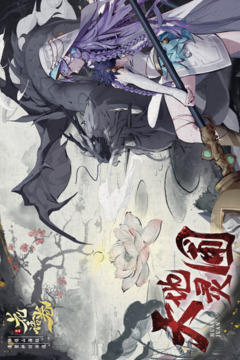 花語卷截圖