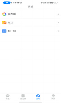 魔方X截圖