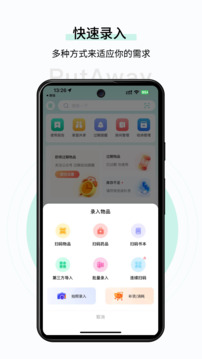 收起來截圖