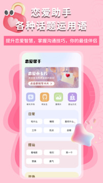處電截圖