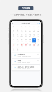 寫點事截圖