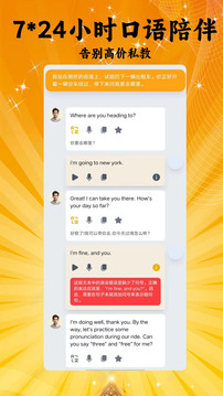 育家有道截圖