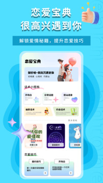處電截圖