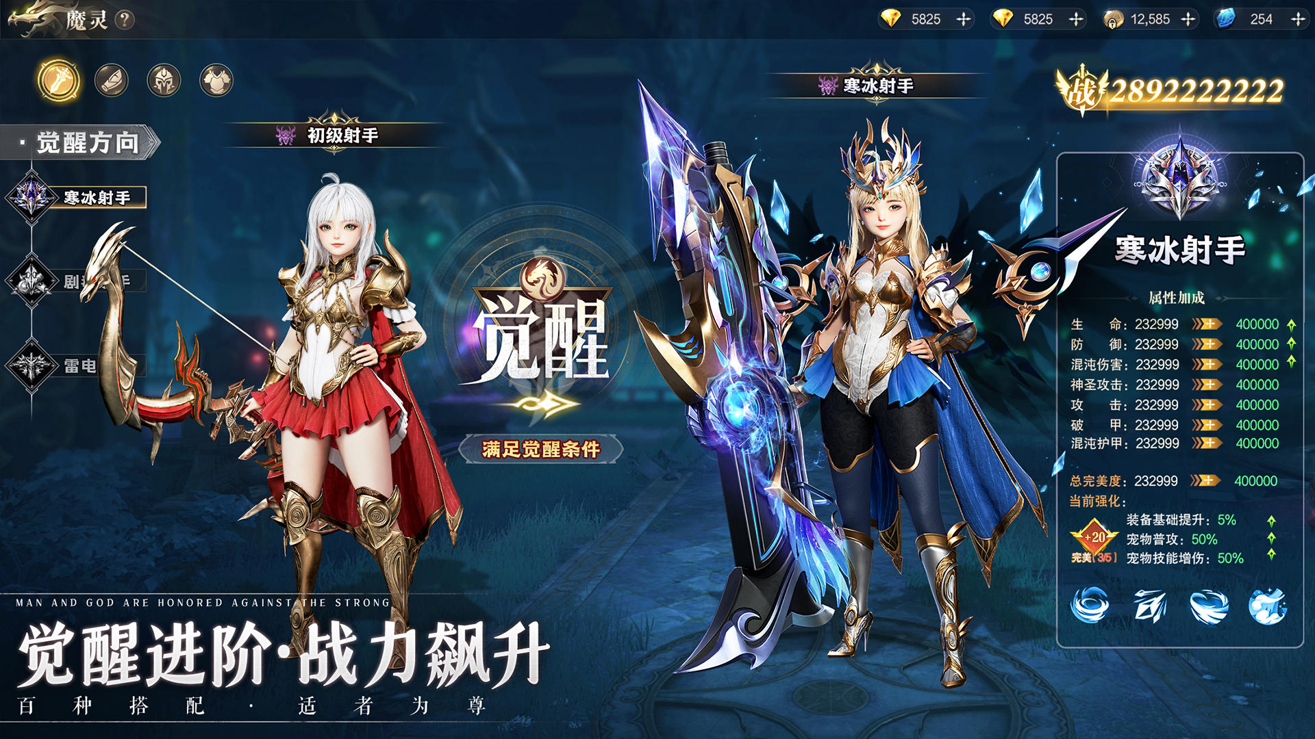 神域紀(jì)元截圖預(yù)覽