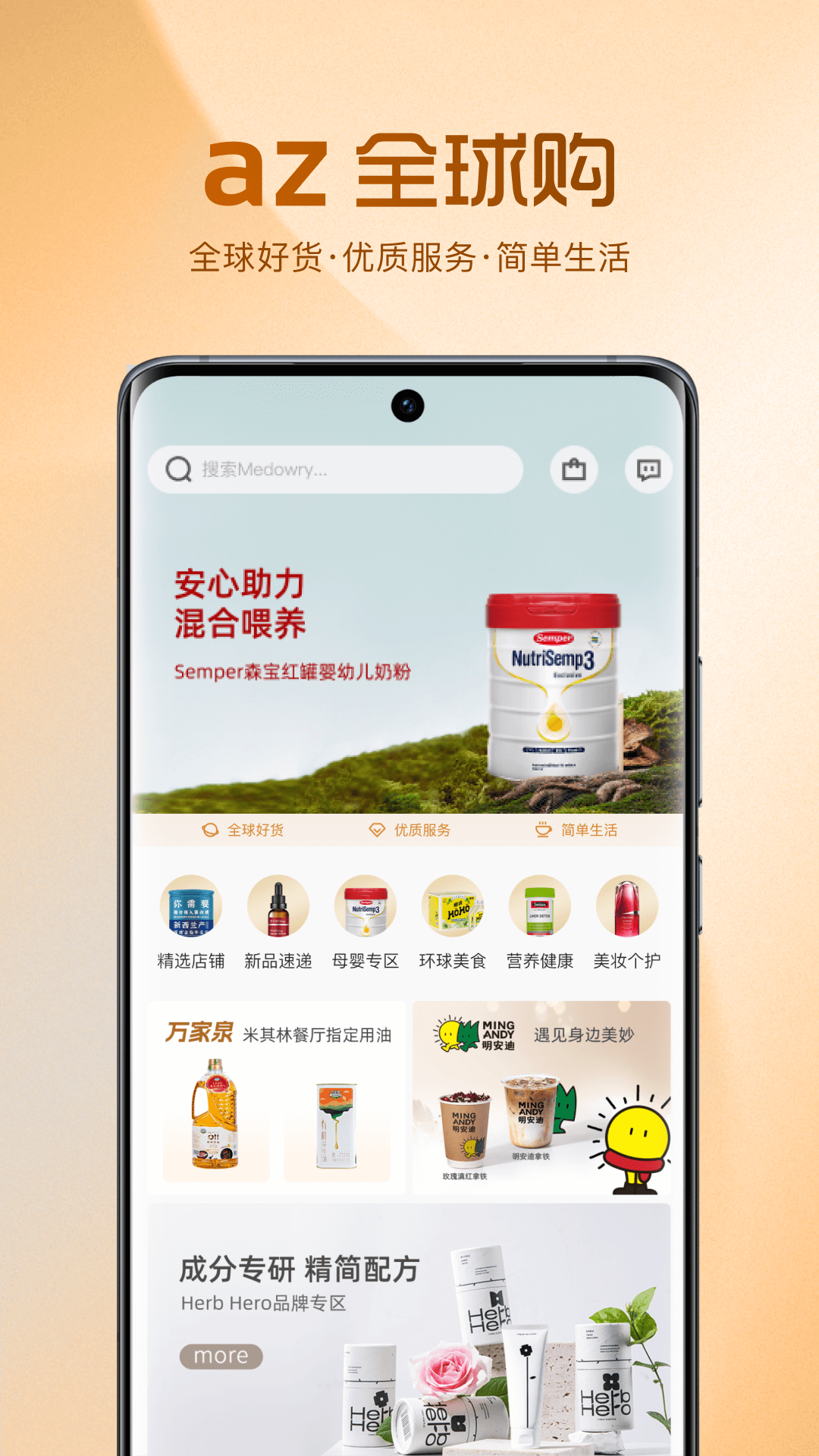 应用截图1预览