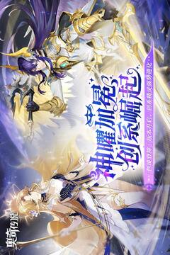 奧奇?zhèn)髡f截圖