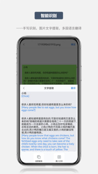 寫點事截圖