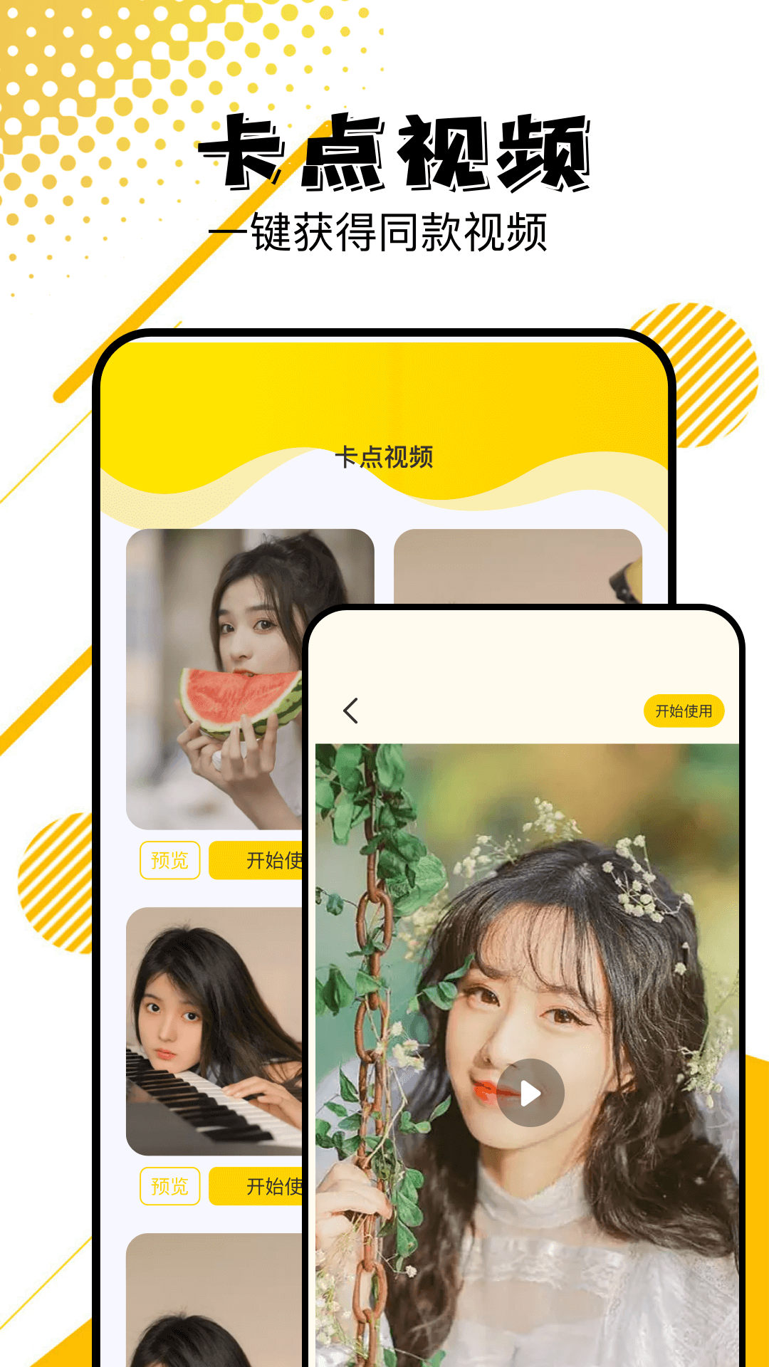 codeformer截圖預覽