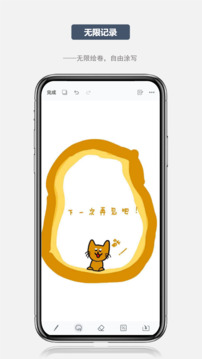 寫點事截圖