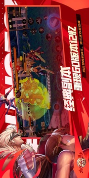 地下城與勇士：起源截圖