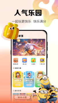黑盒工坊截圖