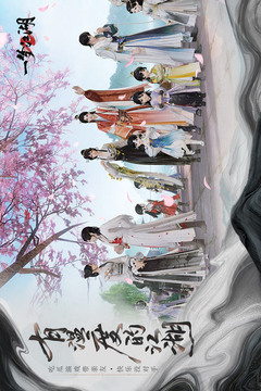 一夢(mèng)江湖截圖